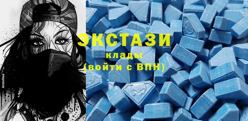 Экстази 280 MDMA  OMG рабочий сайт  Заинск 