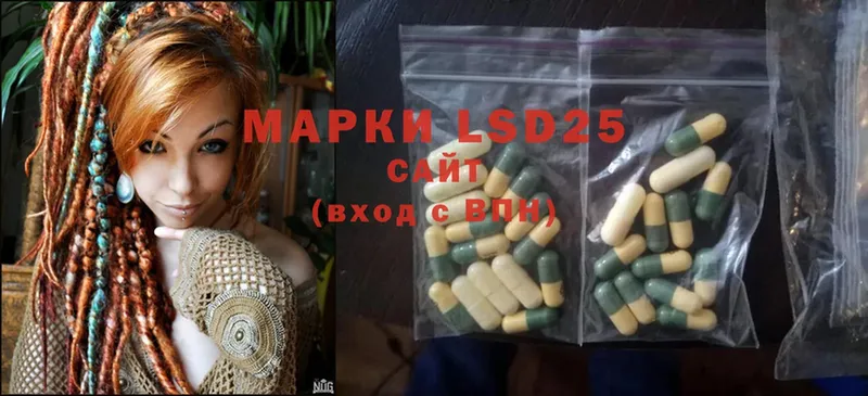 гидра tor  Заинск  LSD-25 экстази ecstasy  как найти наркотики 